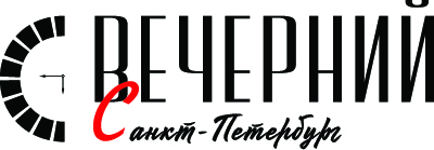 Вечерний етербургский дневник