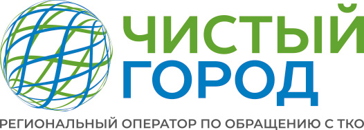 Чистый город